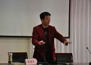 2018年平邑县音乐教师技能培训第五次送教专家介绍——声乐技术培训